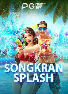 ทำความรู้จัก สล็อต เครดิต ฟรี 2018SLOT จาก CQ9 ที่ควรลองเล่นสักครั้ง